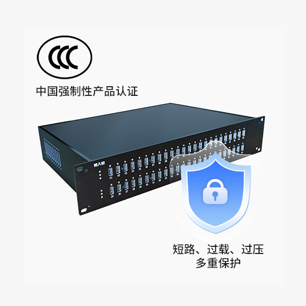 朝天椒USB Server