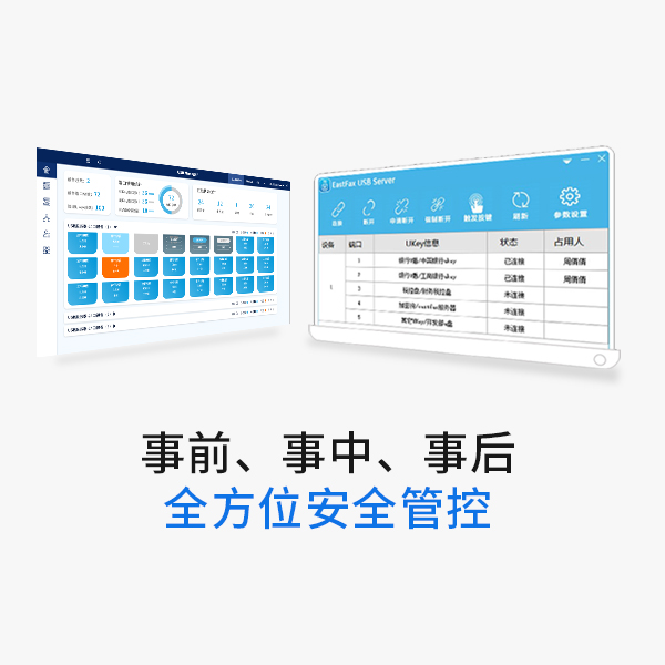 朝天椒USB Server